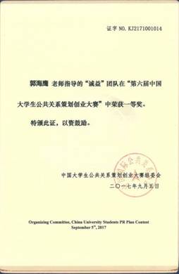 图片包含 文字, 屏幕截图已生成极高可信度的说明